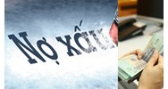 Chương trình triển khai thí điểm xử lý nợ xấu của tổ chức tín dụng