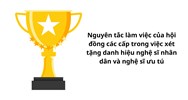 Nguyên tắc làm việc của hội đồng các cấp trong việc xét tặng danh hiệu nghệ sĩ nhân dân và nghệ sĩ ưu tú