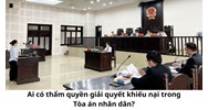 Ai có thẩm quyền giải quyết khiếu nại trong Tòa án nhân dân?