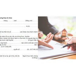 Mẫu lời chứng chứng thực hợp đồng, giao dịch tại bộ phận một cửa