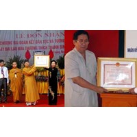 Mức tiền thưởng của Huân chương Đại đoàn kết dân tộc