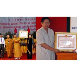 Mức tiền thưởng của Huân chương Đại đoàn kết dân tộc