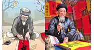 Phân tích khổ 3, 4 và 5 của bài thơ Ông đồ siêu hay, đạt điểm cao