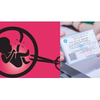 Người lao động đi phá thai có được hưởng bảo hiểm y tế không?