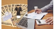 Tổng hợp mức phí yêu cầu Cung cấp thông tin doanh nghiệp