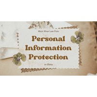 China Personal Information Protection Law: What You Need to Know