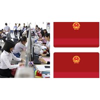 Thẻ cán bộ công chức viên chức thể hiện được những thông tin gì?