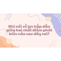 Khi nói về lực hấp dẫn giữa hai chất điểm phát biểu nào sau đây sai?