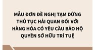Mẫu đơn đề nghị tạm dừng thủ tục hải quan đối với hàng hóa có yêu cầu bảo hộ quyền sở hữu trí tuệ