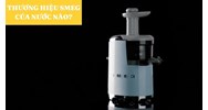 Thương hiệu máy ép chậm Smeg là của nước nào?