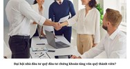 Đại hội nhà đầu tư quỹ đầu tư chứng khoán tăng vốn quỹ thành viên?