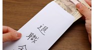 Khi công ty giải thể thì có cần trợ cấp thôi việc cho người lao động năm 2024