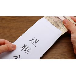 Khi công ty giải thể thì có cần trợ cấp thôi việc cho người lao động năm 2024