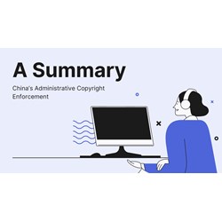 A Summary of China's Administrative Copyright Enforcement