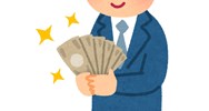 Phụ cấp chức vụ lãnh đạo Quân đội nhân dân với Tư lệnh Quân khu 3