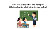 Giáo viên có được thuê nhà ở công vụ khi đến công tác tại xã vùng sâu?