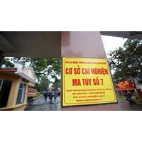 Có cần khai báo tạm vắng khi chấp hành biện pháp đưa vào cơ sở cai nghiện bắt buộc không?