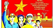 Các hình thức tổ chức thi đua đối với cá nhân, tổ chức hiện nay?