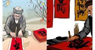 Phân tích khổ thơ đầu bài thơ Ông đồ chọn lọc hay nhất