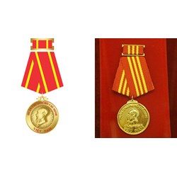 Tiêu chuẩn để tặng, truy tặng Huân chương Hồ Chí Minh đối với cá nhân