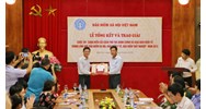 Đối tượng được công nhận sáng kiến trong ngành Bảo hiểm xã hội?