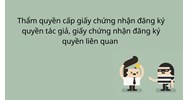 Thẩm quyền cấp Giấy chứng nhận đăng ký quyền tác giả, Giấy chứng nhận đăng ký quyền liên quan