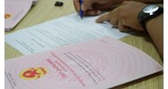 Hồ sơ đăng ký biến động đất đai, tài sản gắn liền với đất mới 2024