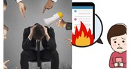 Tội vu khống người khác theo điều 156 Bộ luật Hình sự