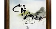Tiếng Việt lớp 5 VNEN Bài 25B: Không quên cội nguồn