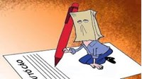 Quy trình xử lý đơn khiếu nại, đơn tố cáo quy định thế nào?