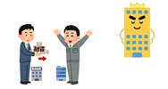 Thời hạn gửi Quyết định thi hành án hình sự của pháp nhân