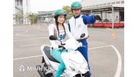 Sang tên xe có cần đổi biển số xe không? Hồ sơ đổi biển gồm?
