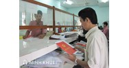 Mẫu đơn yêu cầu xóa đăng ký thế chấp mới nhất