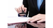 Dấu treo và dấu giáp lai khác nhau như thế nào?