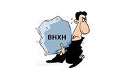 Làm thế nào để rút tiền bảo hiểm xã hội ?