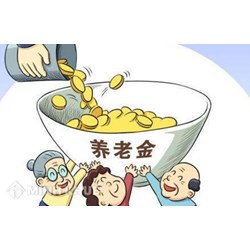 Nghỉ việc trước khi nghỉ hưu có được hưởng chế độ hưu trí không ?