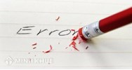 Sai thông tin trên giấy chứng nhận quyền sử dụng đất thì hiệu đính thông tin như thế nào ? 