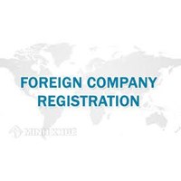 Establishment of foreign-invested enterprises in Vietnam