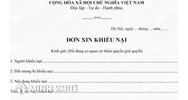 Đơn Khiếu nại (Ban hành kèm theo Thông tư số 02/2016/TT-TTCP ngày 20/10/2016 của Thanh tra Chính phủ)