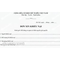 Đơn Khiếu nại (Ban hành kèm theo Thông tư số 02/2016/TT-TTCP ngày 20/10/2016 của Thanh tra Chính phủ)