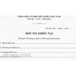 Đơn Khiếu nại (Ban hành kèm theo Thông tư số 02/2016/TT-TTCP ngày 20/10/2016 của Thanh tra Chính phủ)