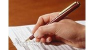 Mức phạt do chậm thực hiện thủ tục đăng ký sang tên nhà đất ? Hồ sơ sang tên giấy tờ nhà đất ?