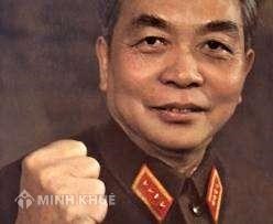 Nghi thức quốc tang đại tướng Võ Nguyên Giáp