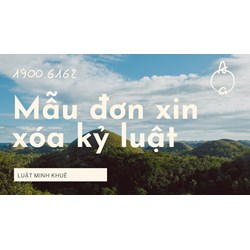 Mẫu đơn xin xóa kỷ luật