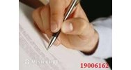 Mẫu biên bản nghiệm thu, biên bản bàn giao mới nhất