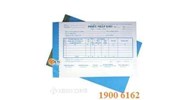 Giá trị phiếu xuất kho?