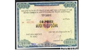 Khái niệm về cổ phiếu quỹ, phân tích những vấn đề cơ bản về cổ phiếu quỹ?