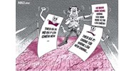 UBND xã có được ra quyết định cưỡng chế thu hồi đất công bị lấn chiếm?