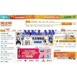 Mua hàng từ website của Trung Quốc về Việt Nam không có giấy tờ có sao không ?