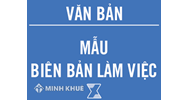 Mẫu biên bản làm việc, Biên bản thỏa thuận mới nhất